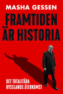 Bokomslag - Framtiden är historia